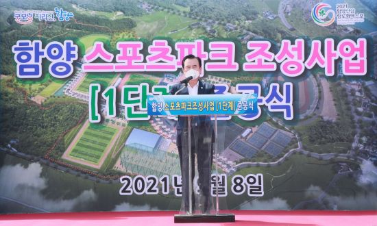 스포츠파크 이미지