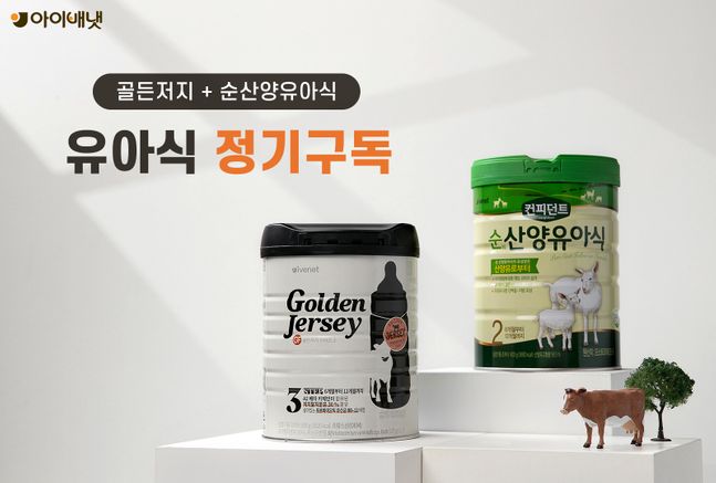 배냇 이미지