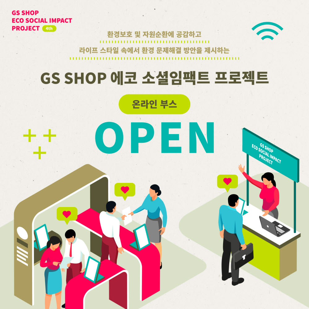 프로젝트임팩트 이미지