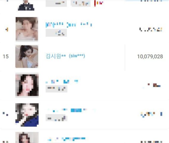 별풍선 이미지