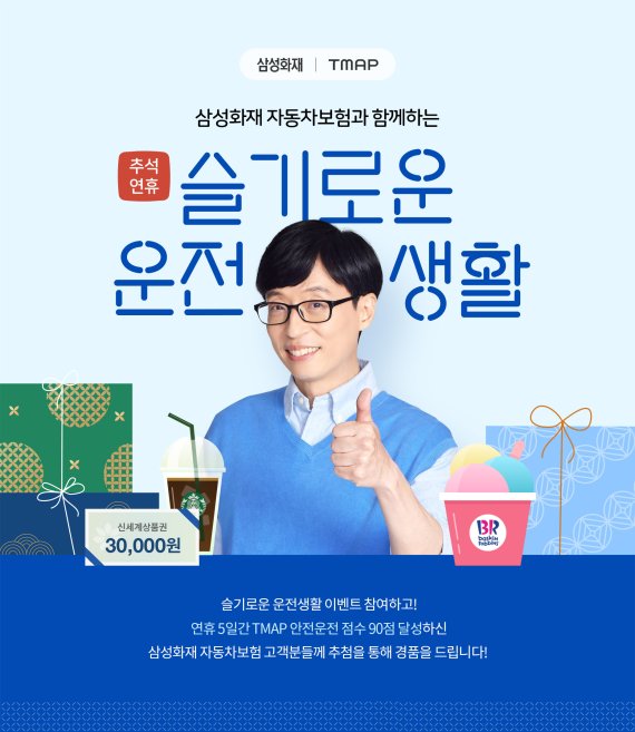 슬기로운 이미지