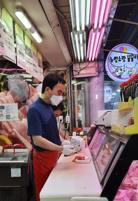 온누리정육점 이미지