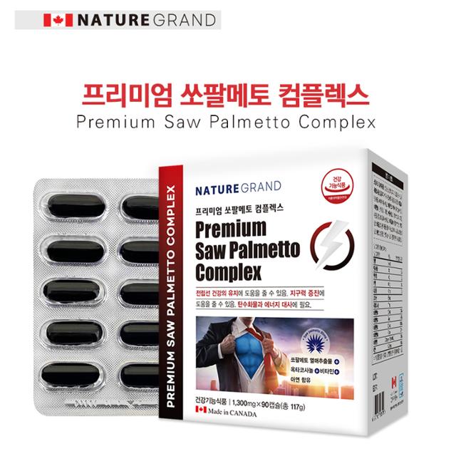 웰빙네이처 이미지