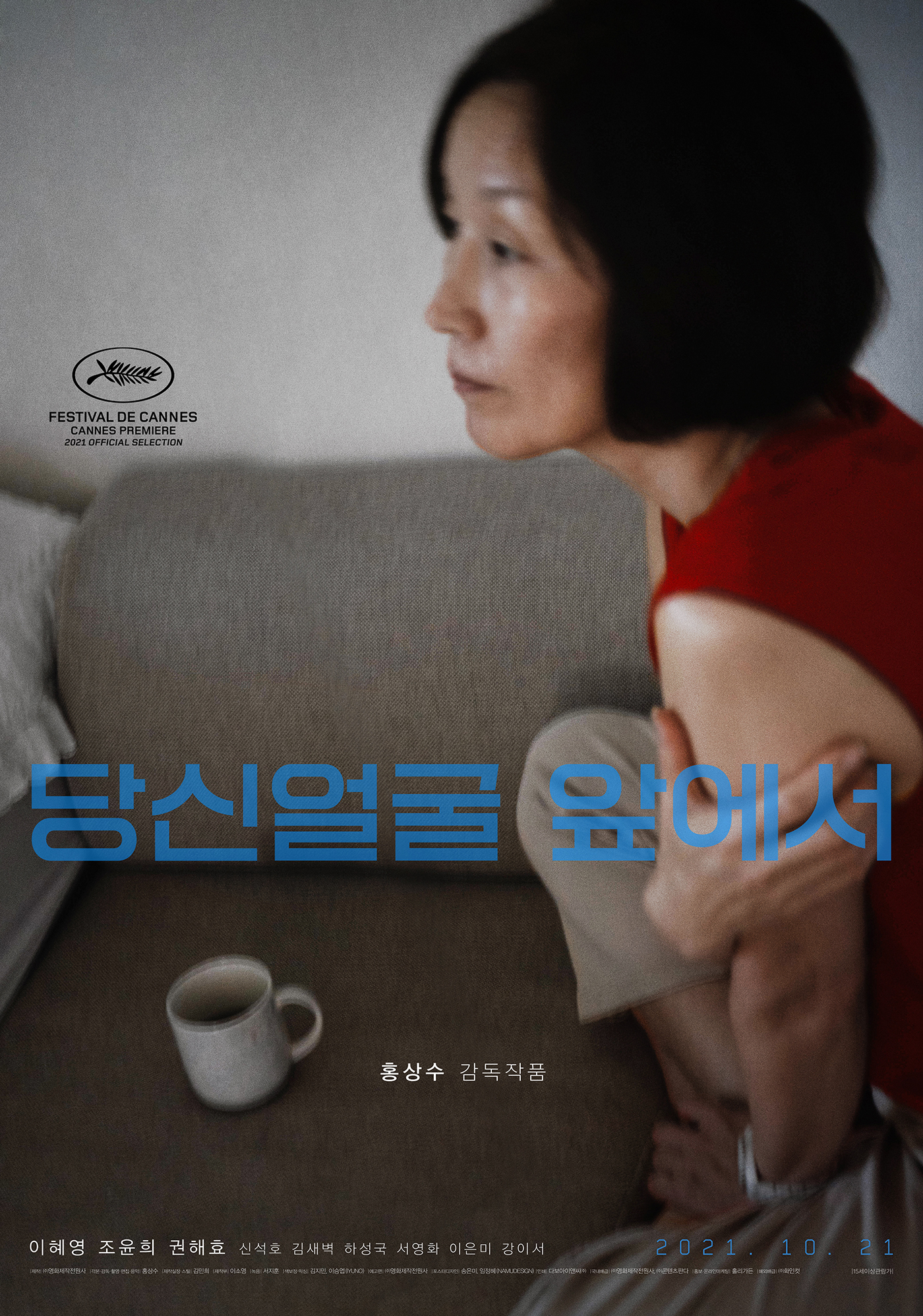 ㈜화인컷 이미지