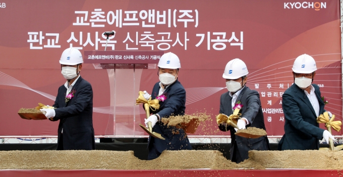 교촌에프앤비(주) 이미지