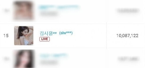 별풍선 이미지