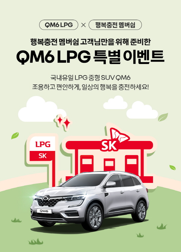 삼성LPG가스 이미지