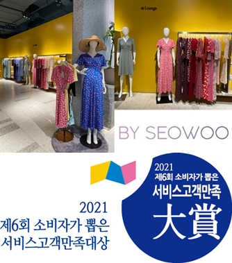 서우컨설팅 이미지