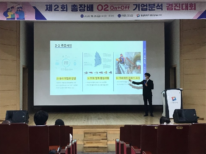 한밭기업 이미지