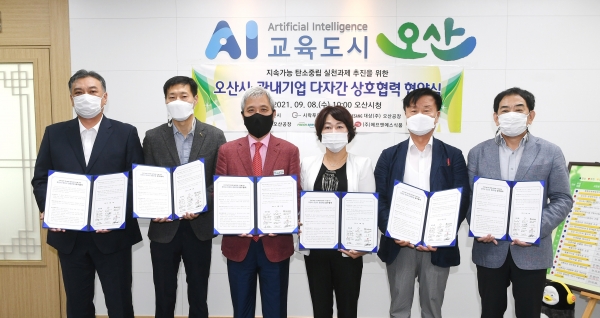 대상(주)오산공장 이미지