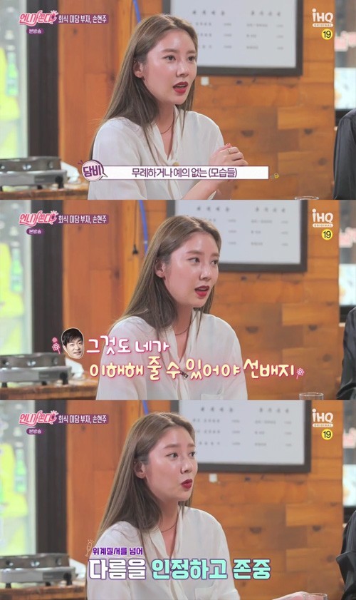 언니가 쏜다 이미지