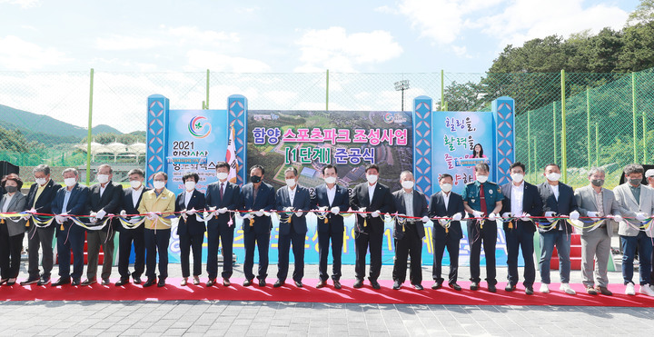스포츠파크 이미지
