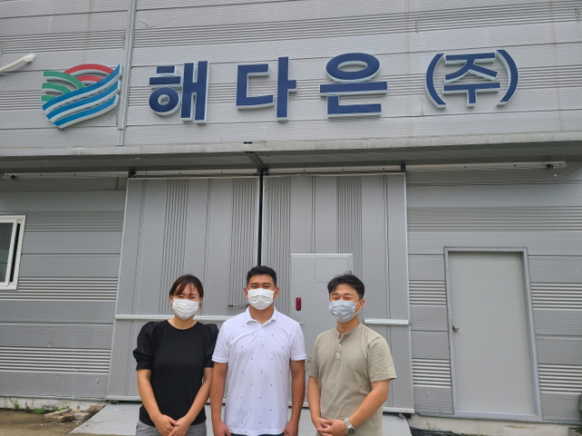 해다은어업회사법인주식회사 이미지