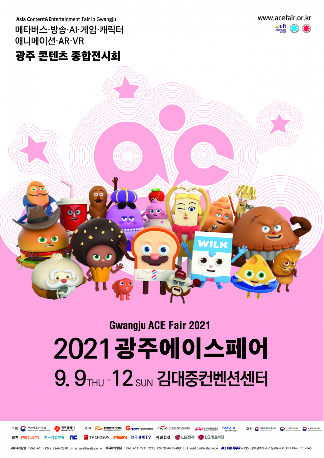 우주에이스 이미지