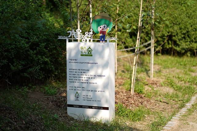주식회사 이에스지 이미지