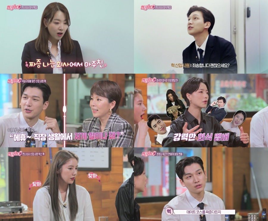 언니가 쏜다 이미지