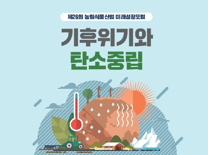 고려종합식품 이미지