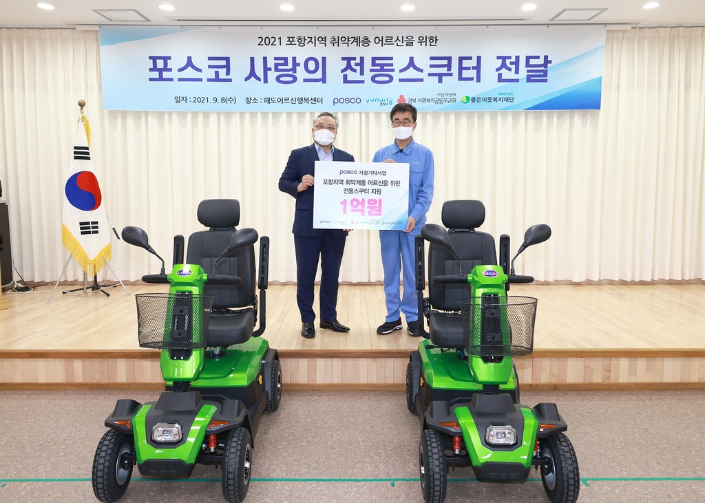스쿠터센터 이미지