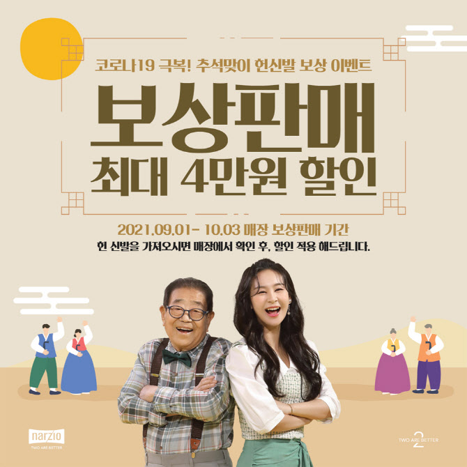 나르지오워킹화 이미지