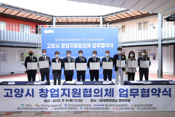 중부대학교 산학협력단 이미지