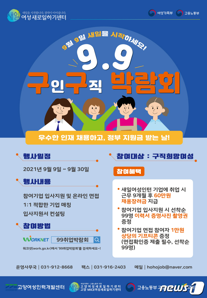구구인력 이미지