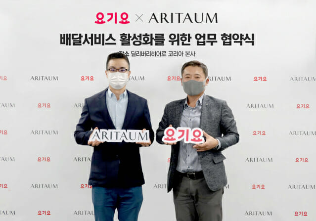아리따움 이미지