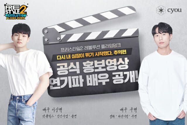 미스터덩크 이미지