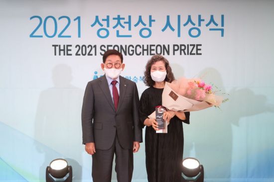성천 이미지