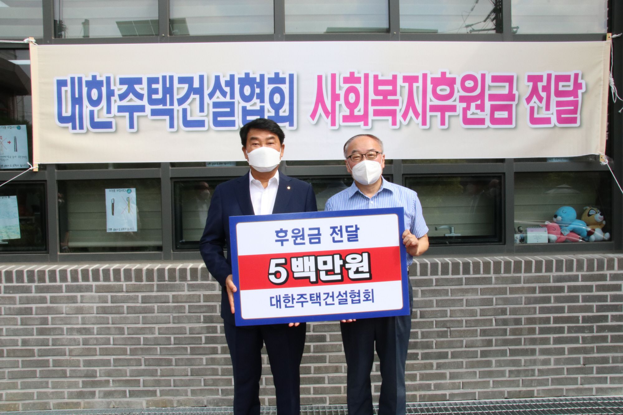 (주)대한주택 이미지
