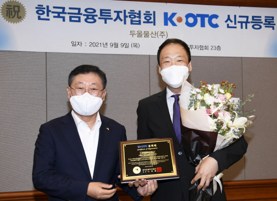 두올 이미지