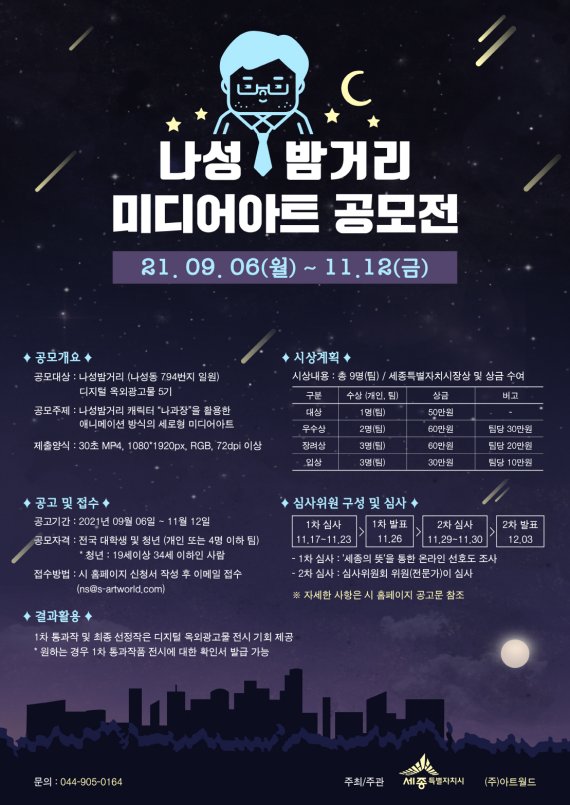 나랑아트 이미지