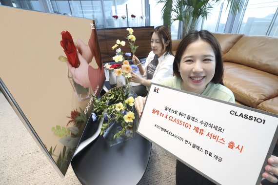 클래스101 이미지