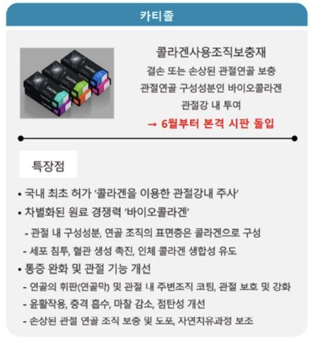 유화엔지니어링 이미지