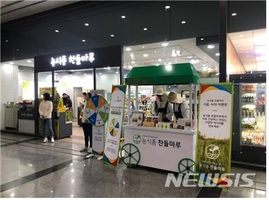 마루축산 이미지