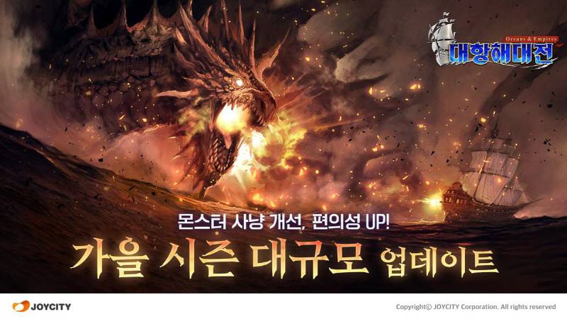 엠파이어 이미지