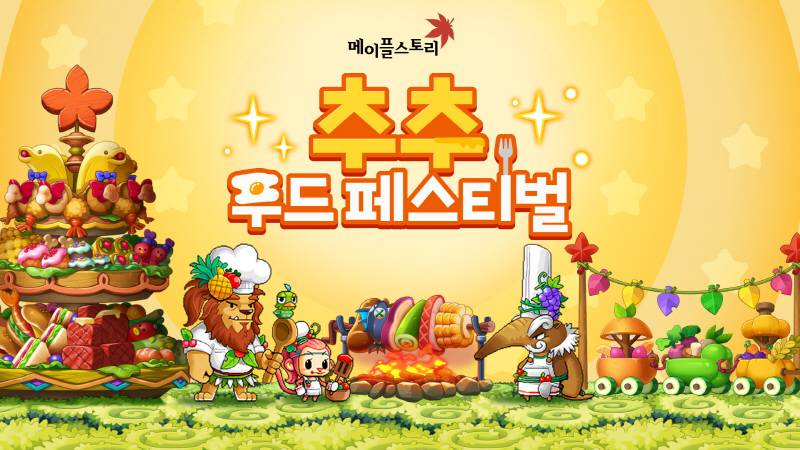 페스티벌이벤트 이미지