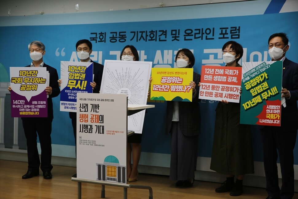 두레소비자생활협동조합연합회 이미지