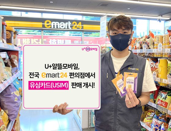 엘지로편의점 이미지