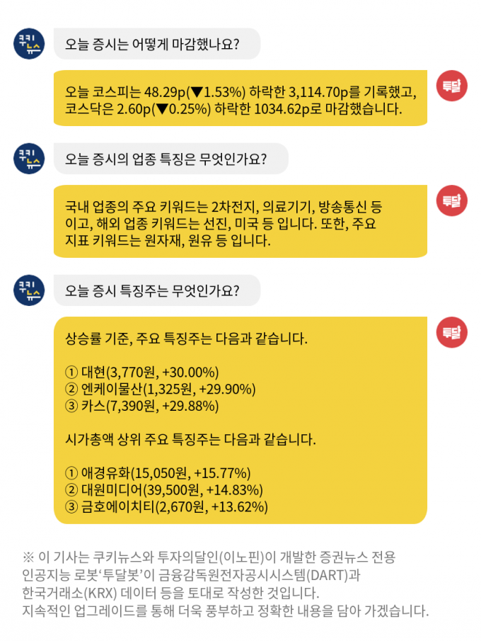 대현유화 이미지