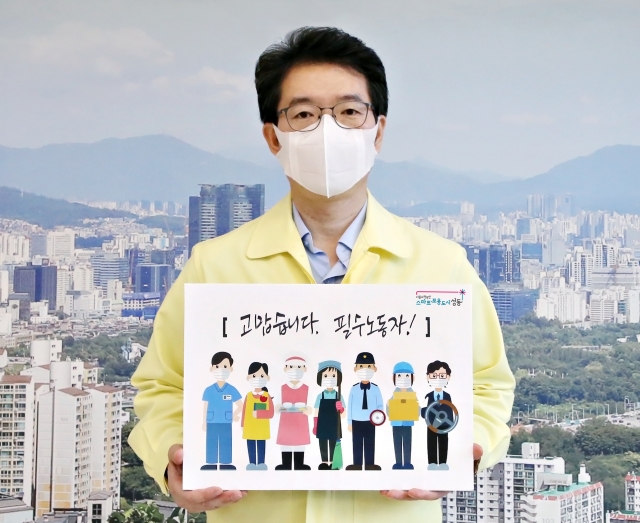 성동운수 이미지