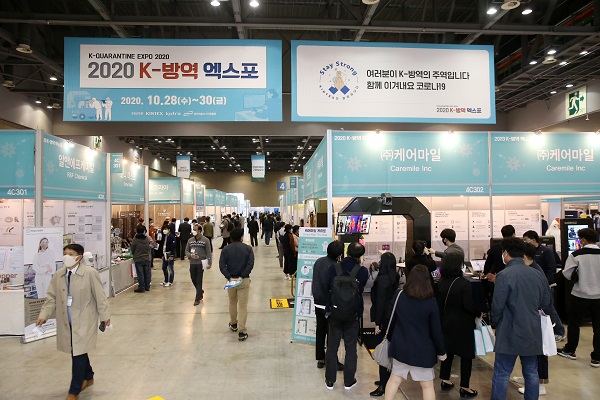 유일방역 이미지