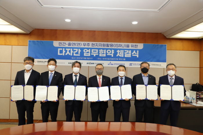 우주자원 이미지
