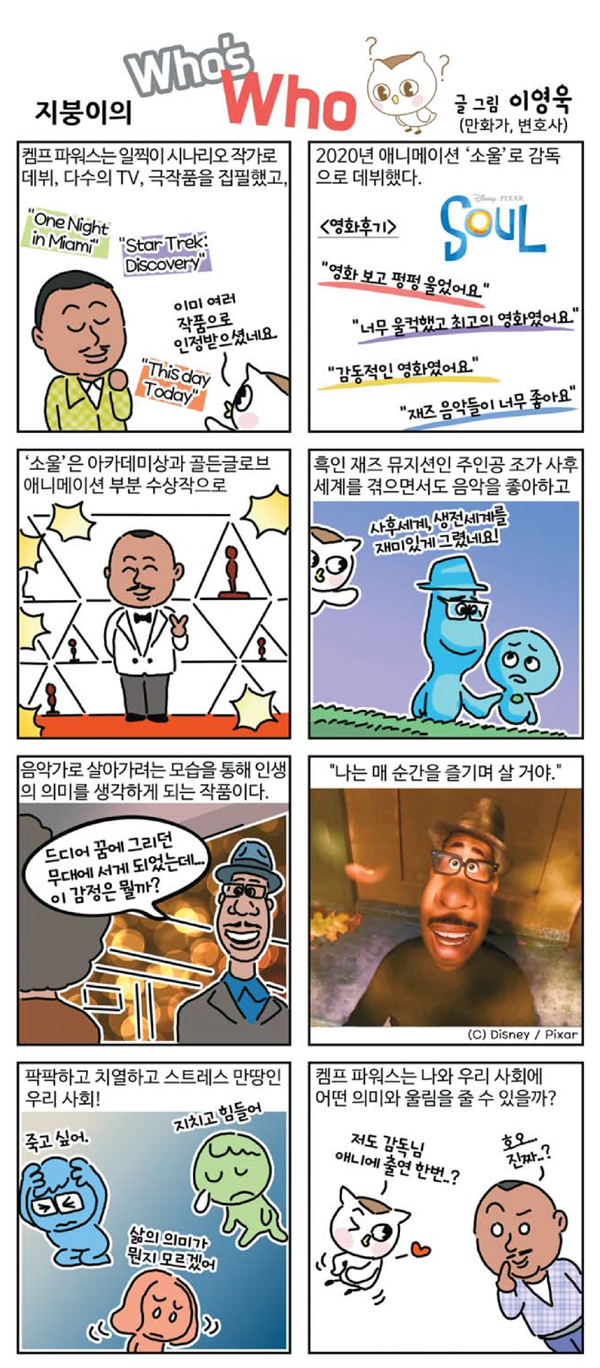 법무법인감우 이미지