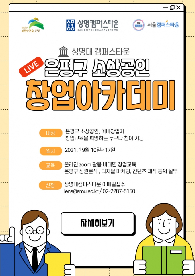 이가타운 이미지