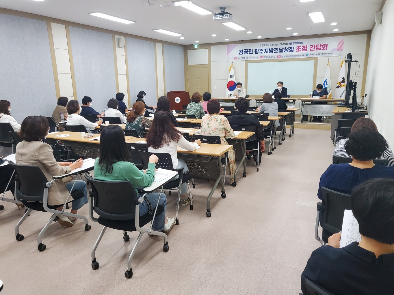 한국여성벤처협회광주전남지회 이미지