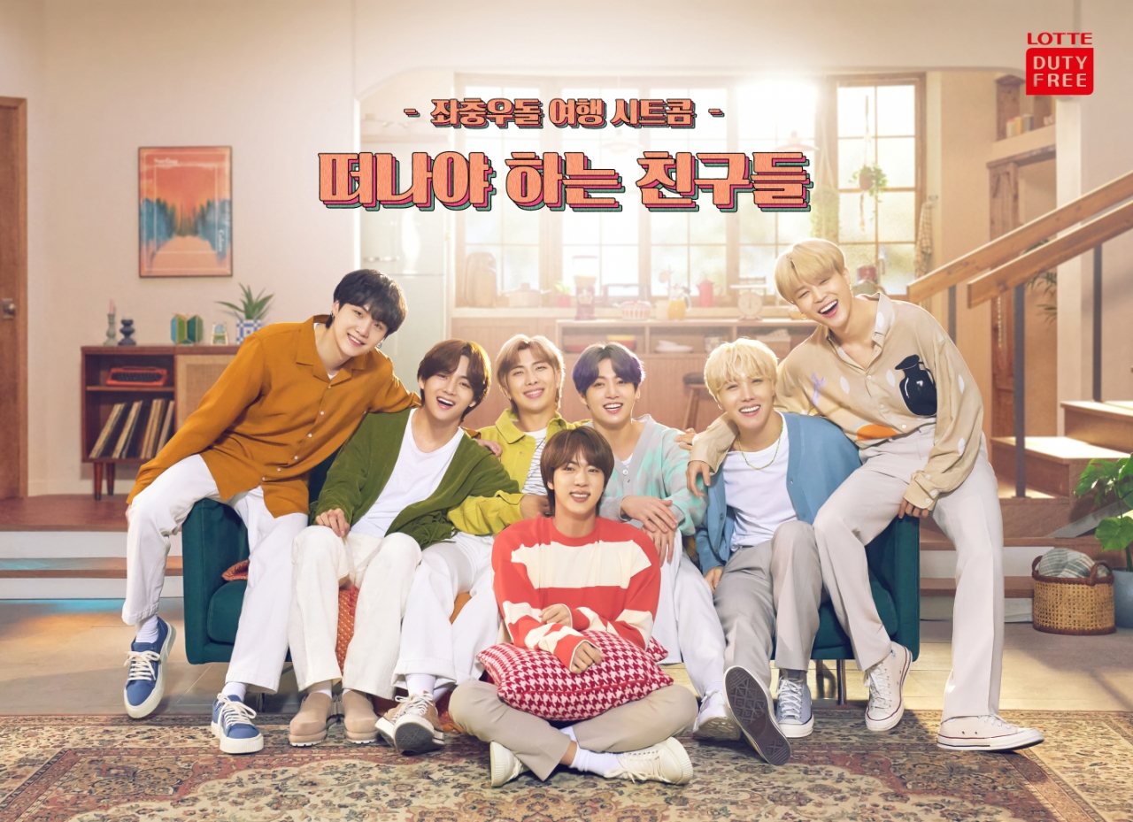 위드트래블 (WITH TRAVEL) 이미지