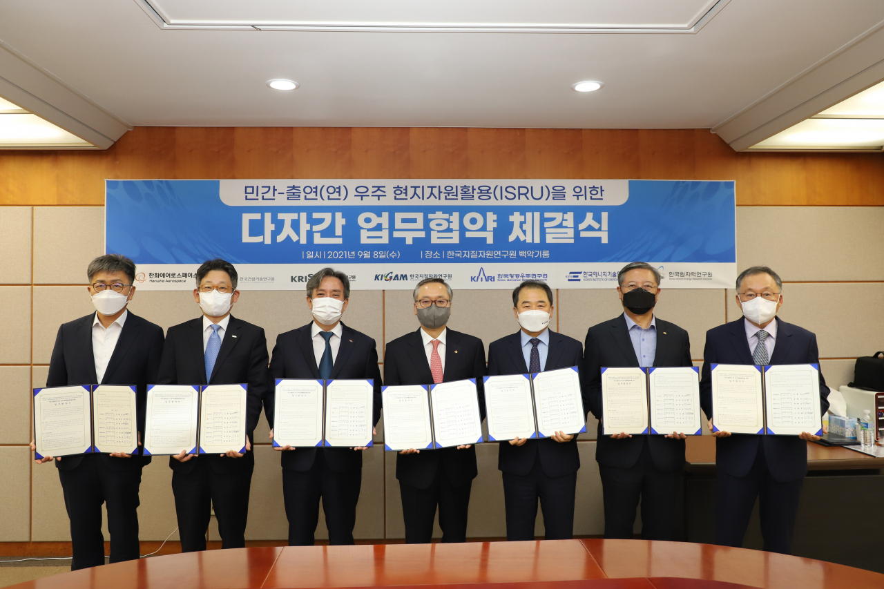 우주자원 이미지