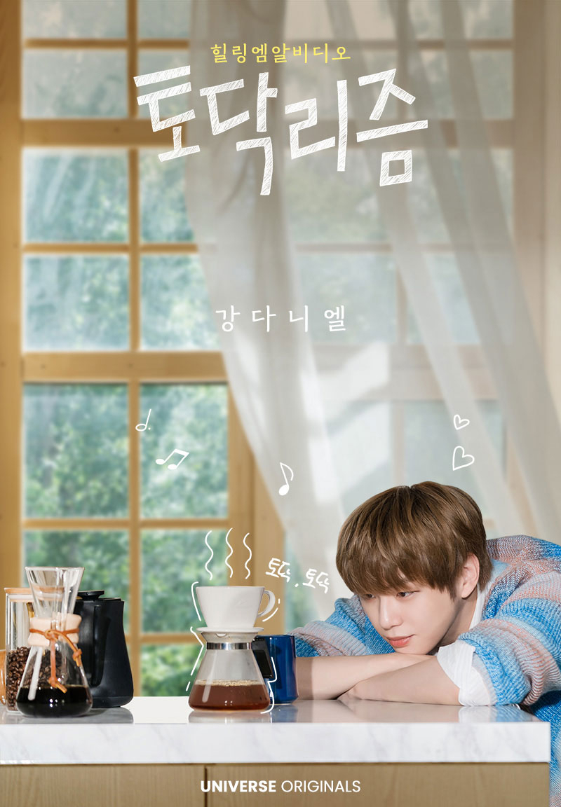 엠알힐링 이미지
