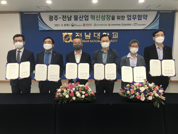 물이랑산업 이미지