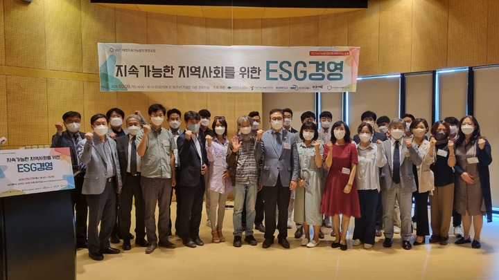 한국경영포럼 이미지